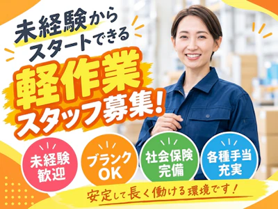 株式会社シスムエンジニアリング
