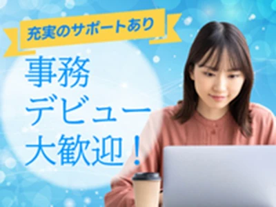 株式会社シスムエンジニアリング