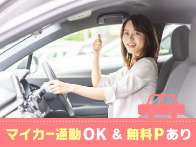 職場の画像