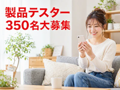 株式会社ビデオリサーチ 関西支社 の求人画像