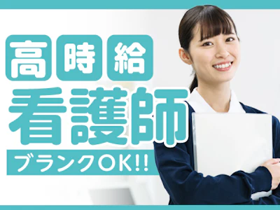 株式会社アンティ