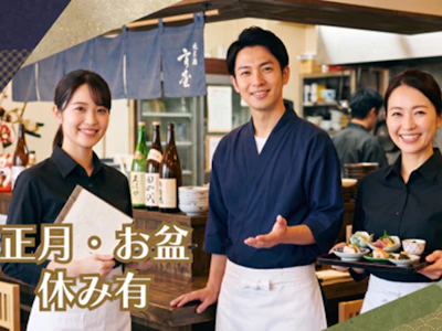 和の料理ふじ