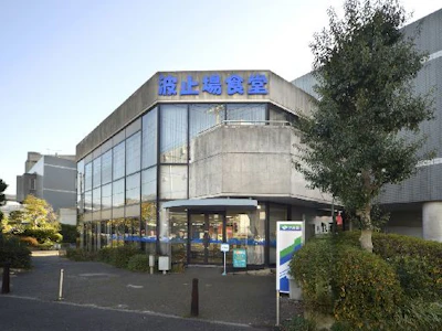 一般社団法人横浜港湾福利厚生協会