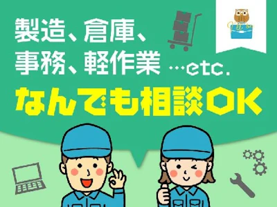 株式会社アイルビー