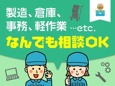 株式会社アイルビー