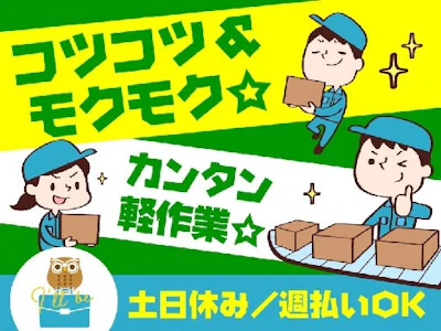 株式会社アイルビー