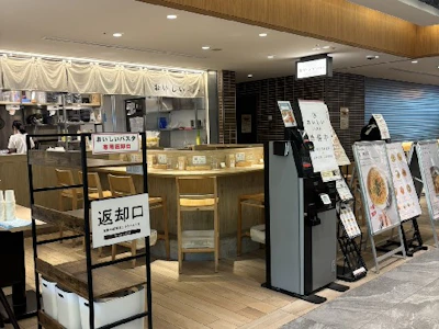 職場の画像