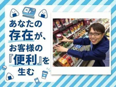 職場の画像