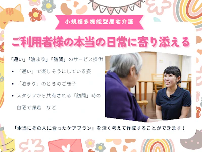 職場の画像