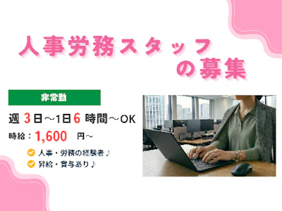 株式会社コンフォート