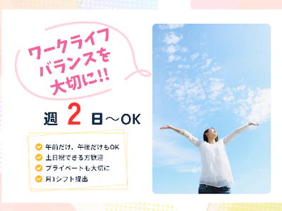 職場の画像