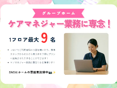 職場の画像