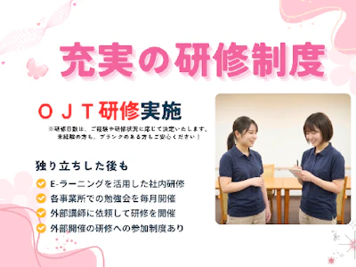 職場の画像
