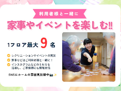 職場の画像