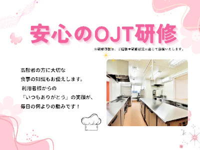 職場の画像