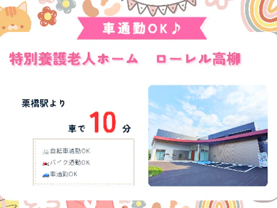 職場の画像