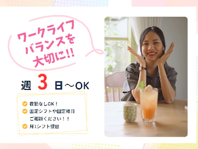 職場の画像