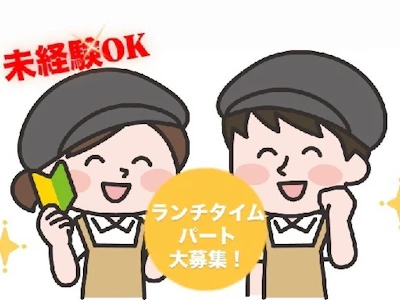 株式会社里味