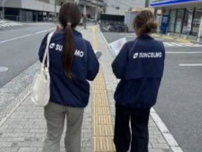 職場の画像