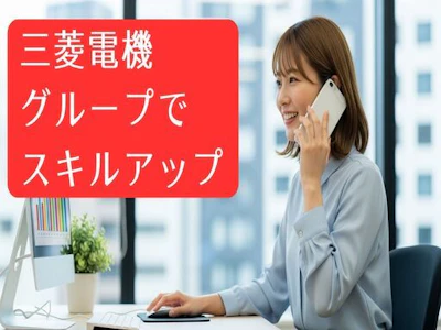 職場の画像