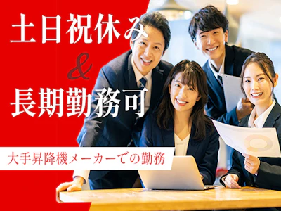 メルコヒューマンポート株式会社