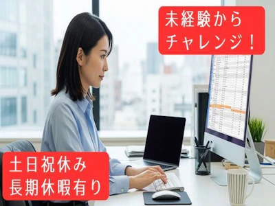 職場の画像