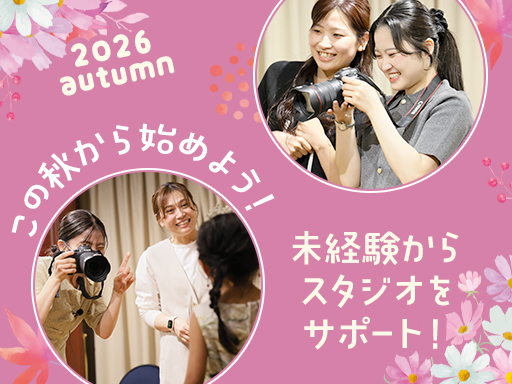 ＼週2?OK◎土日入れる方大歓迎！／子育て経験がそのまま活きる！...
