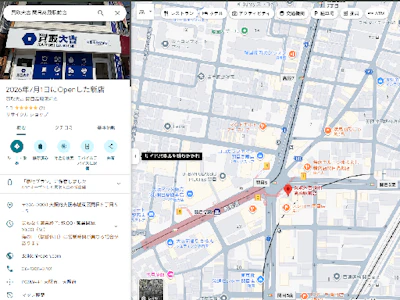 職場の画像
