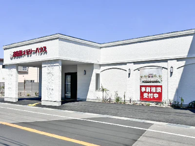 職場の画像