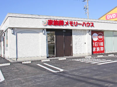 有限会社山本成華堂