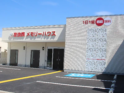 職場の画像