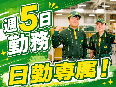 ヤマト運輸株式会社