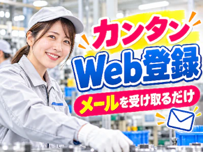職場の画像