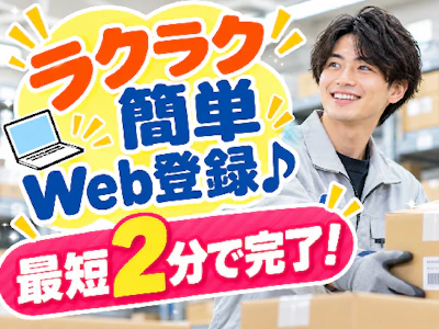 職場の画像