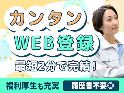 職場の画像