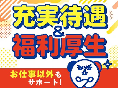 職場の画像