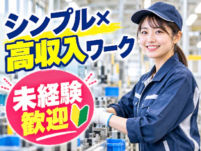 株式会社ホットスタッフ北九州