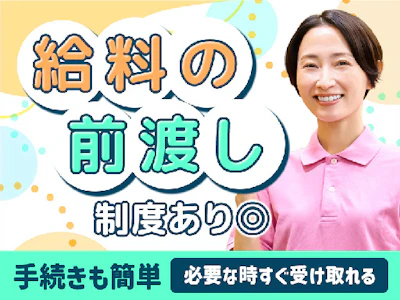 職場の画像