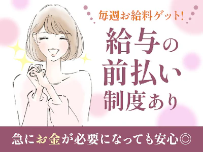職場の画像