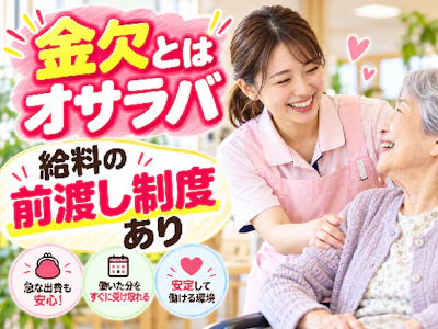 株式会社ホットスタッフ北九州