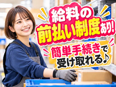 職場の画像