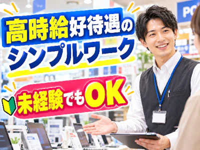 職場の画像