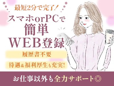 職場の画像