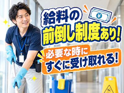 株式会社ホットスタッフ北九州