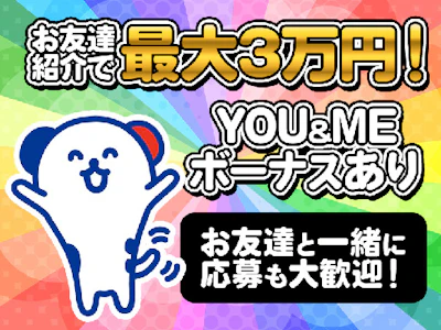 職場の画像