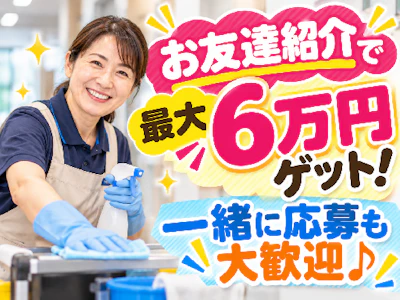 株式会社ホットスタッフ北九州