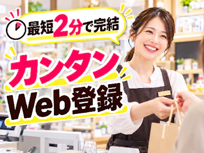 職場の画像
