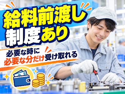 株式会社ホットスタッフ北九州