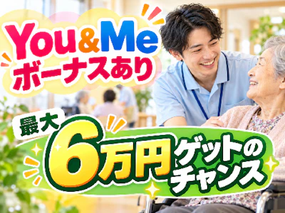 株式会社ホットスタッフ北九州