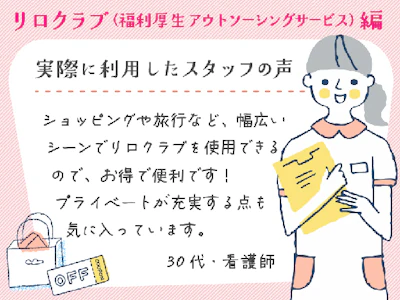職場の画像